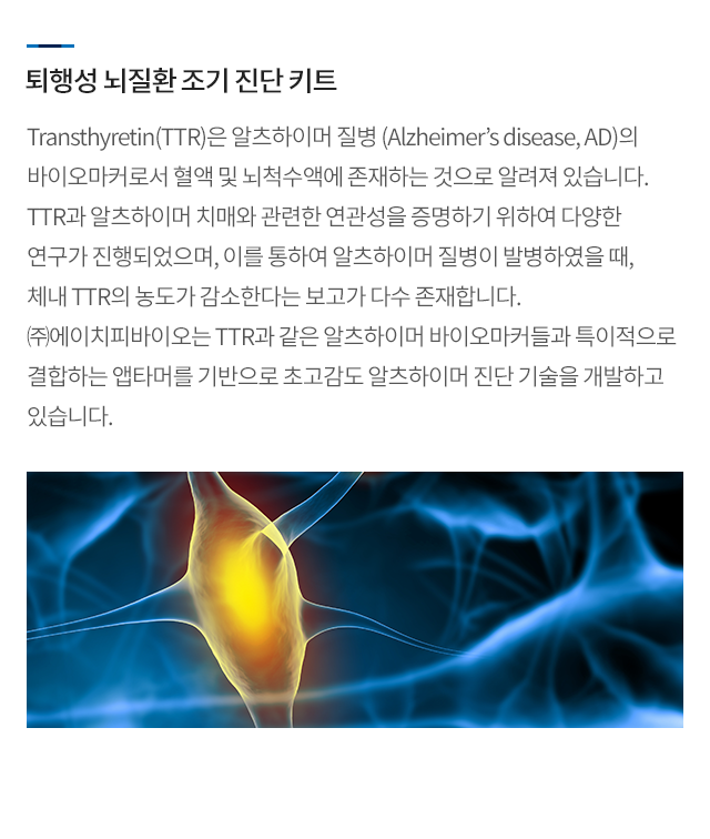 탈모 유전자검사