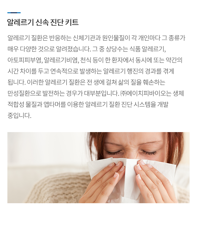 탈모 유전자검사