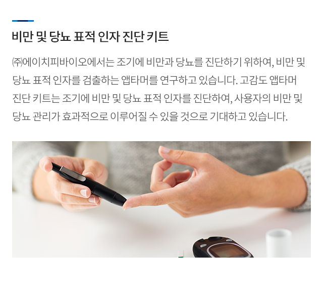 탈모 유전자검사