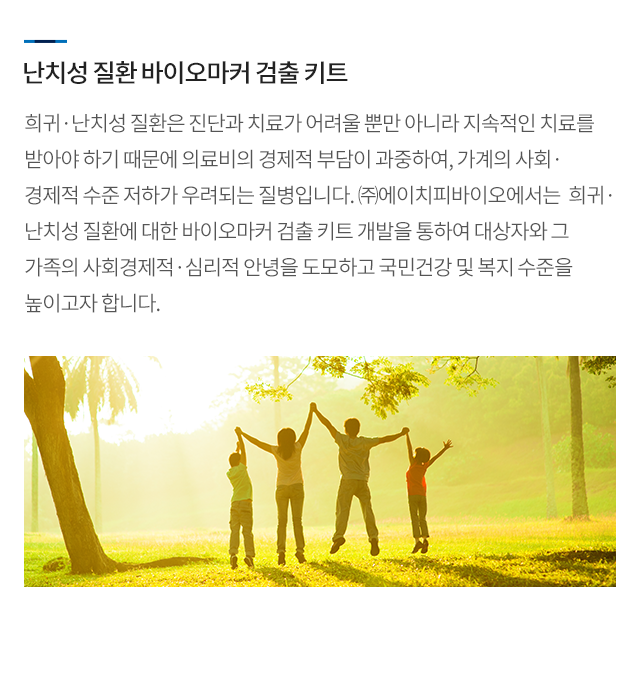 탈모 유전자검사