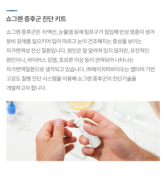 탈모 유전자검사