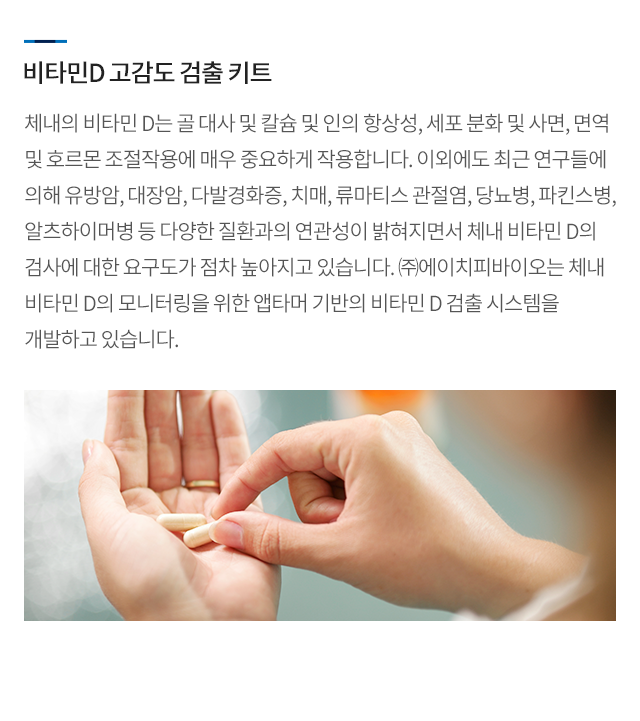 탈모 유전자검사