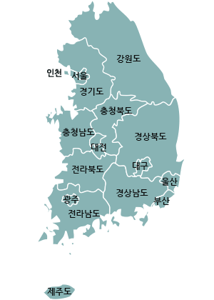 전국지점